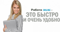 оказание информационно-рекламных услуг компании